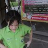 ปอปริ๊น