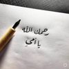 لّـ روَح فقيِدتــي ♡