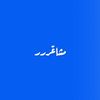 h_ammad15