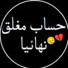 👌❤️‍🩹سلطان زماني 💘👌