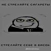 sr_i_psixik