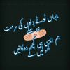 zubairchudh