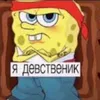 zxrame_russ