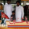 pakpattnsharif50sp