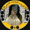 oum_adnan34