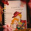 emanali9845