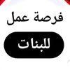 farsat_amal