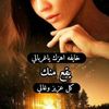 wafaabenshtwan