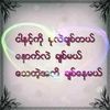 chit.ya.mg.1234567