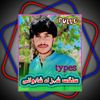 shahzadshahwani821gmail0