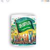 .areeb1