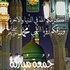 boumedienfatima