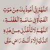 idrisskone8810