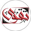 تقوى