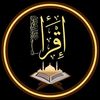 quran8alkarem