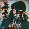 🥀تراب الانباري☝🏻