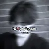 عبآاس علي