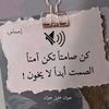 عدنا بعد فاصل
