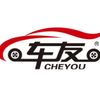 Automobile