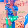 abdel.maham