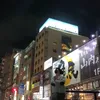 sevenstoryfall