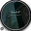 online_quran_tutor57