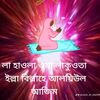 tomake.khuji