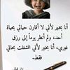 3alm.semsem