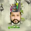 tanuthila