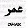 عُـمـر 🇸🇦📚