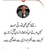 khair.zada.machikh