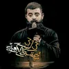 مجتبى الكعبي ³¹³
