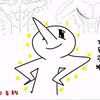 pu_will_sue_yo_ass