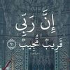 walieldinhamed