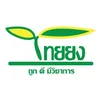 ไทยยง THAIYONG