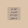 fatmaalmhri4