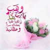 rabatmaroc37