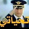 zaidalobaidy9999
