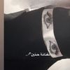 haneenea9