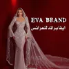 ايفا براند للعرائس 👰🏻‍♀️😍