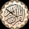 holy_quran543