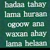 siman.dheeman