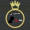 hamodi148
