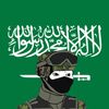 احمد الحربي