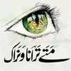 shakirabbas7635
