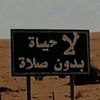 al7sainiy