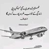 chabdulla065