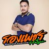 natthapat_156