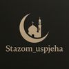 stazom_uspjeha