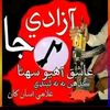 zaidullah796